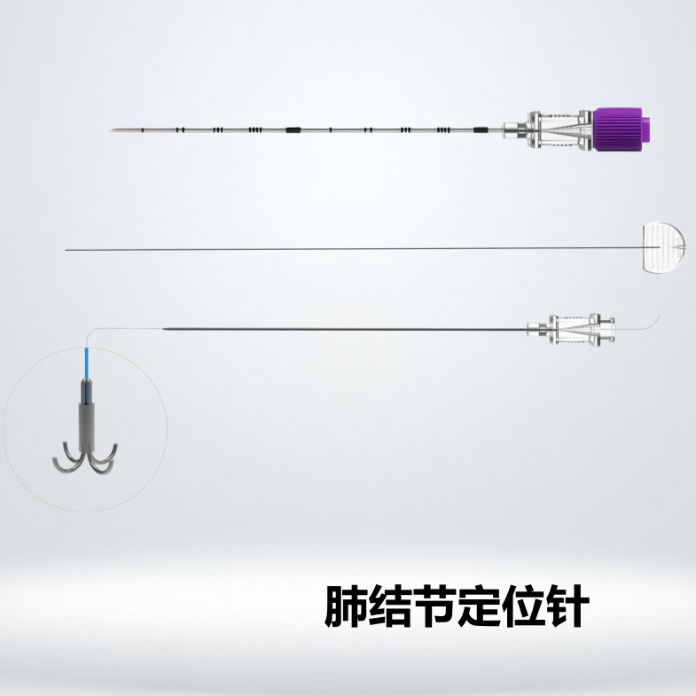 肺結節穿刺針  �?2.jpg